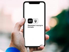 З 1 липня стартувало декларування для ФОПів 3 групи — подавайте звіт у Дії