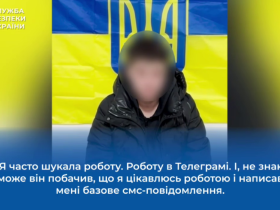 СБУ та МВС оприлюднили нові деталі затримання зловмисниці, яка вчинила теракт у Львові