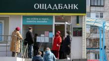 Отримання пенсії ВПО: чи можна змінити банк для отримання виплат?