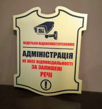 Права споживача: чи можна повернути або обміняти акційний товар та хто відповідає за крадіжку з камери схову