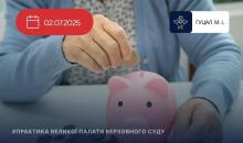 Вимога про відшкодування недоотриманих пенсійних виплат має публічно-правовий характер