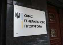Антикорупційним органам НАБУ та САП суттєво обмежать повноваження та посилять контроль з боку Офісу генпрокурора