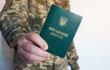 Військовий облік призовників, військовозобов’язаних та резервістів: до роботи ТЦК та СП долучили Держпраці та податкову