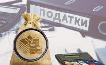 Податки для ФОПів виростуть вже з 1-го січня, через зростання мінімальної зарплати