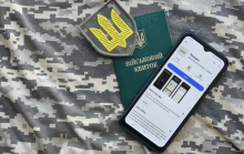 Порушення правил військового обліку - це відомості про виконання військового обовʼязку, - апеляційний суд