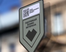 В Україні набрав чинності Закон про ветеранське підприємництво: основні положення документу