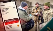 Відсутність постанови про притягнення до відповідальності не є перешкодою для “розшуку” ТЦК, - апеляційний суд