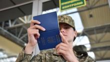 Набрали чинності зміни, які скасовують обмеження на перетин кордону для жінок - держслужбовиць