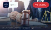 Залишення позову без розгляду у разі неявки позивача та представника в судове засідання