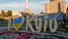 Київ опинився серед найгірших для життя міст за рейтингом The Economist