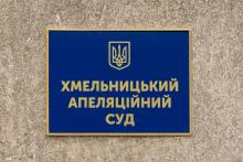 Апеляційний суд залишив у силі рішення про встановлення батьківства загиблого військового