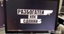 Поліцейські вручили підозри чотирьом членам злочинної організації, яка ошукала громадян Латвії на понад 5,5 млн грн
