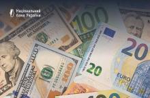Зняття готівки, купівля валюти та перекази: з 11 серпня в Україні запрацює великий пакет валютної лібералізації