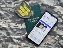 Махінація зі звітом ТЦК щодо виключення позначки про порушення військового обліку: апеляція скасувала рішення