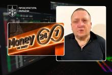 Організатору шахрайської мережі Money 24/7 повідомлено про підозру
