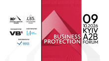 Асоціація адвокатів України запрошує форум «BUSINESS PROTECTION 2026»