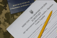 Чи має військовослужбовець право на виплату 1 млн грн, якщо уклав контракт до початку воєнного стану, а продовжив його під час війни?