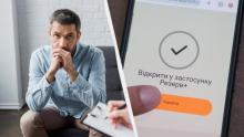 Надання відстрочки, яке пов’язане з фізичним чи психічним станом особи: позиція ВС