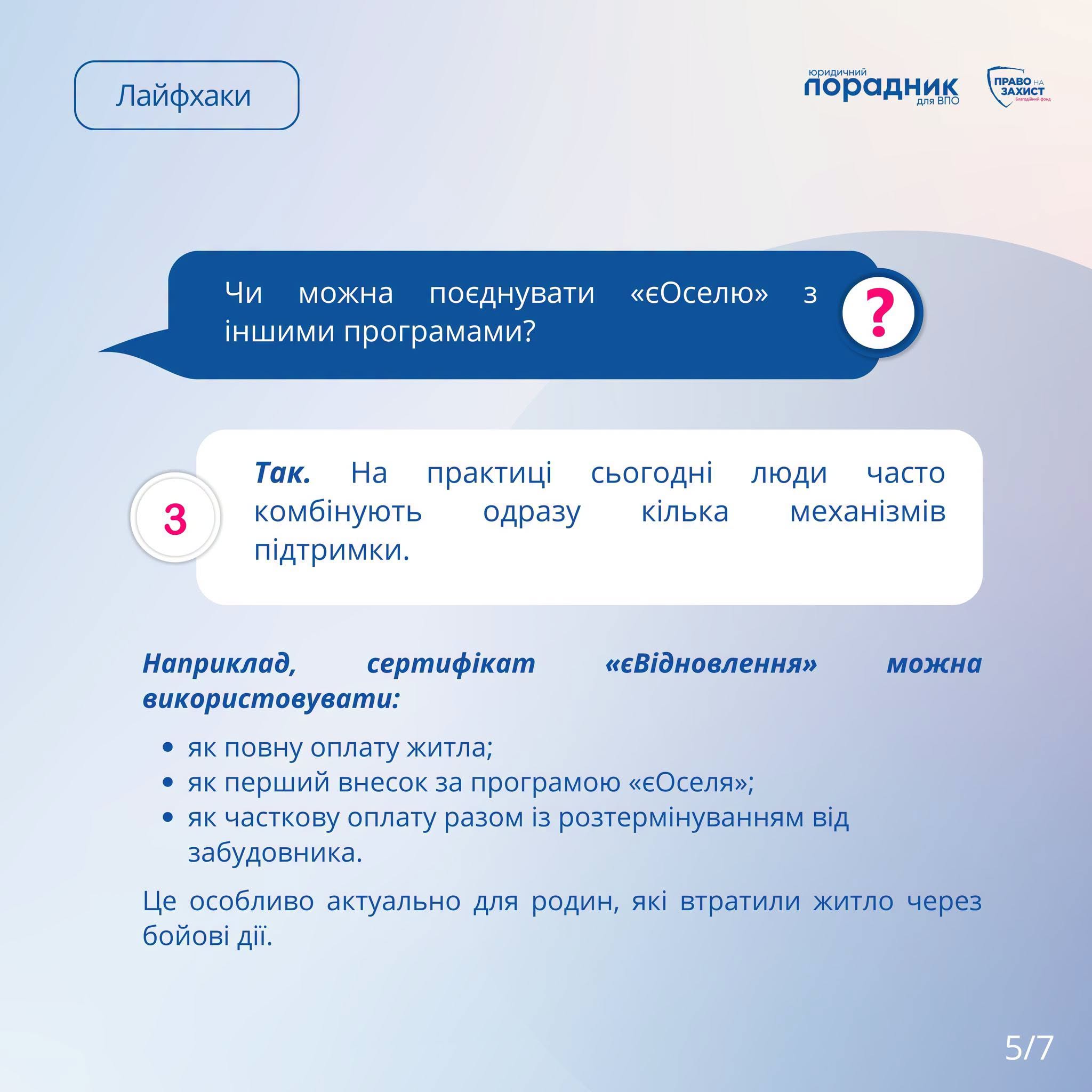 5