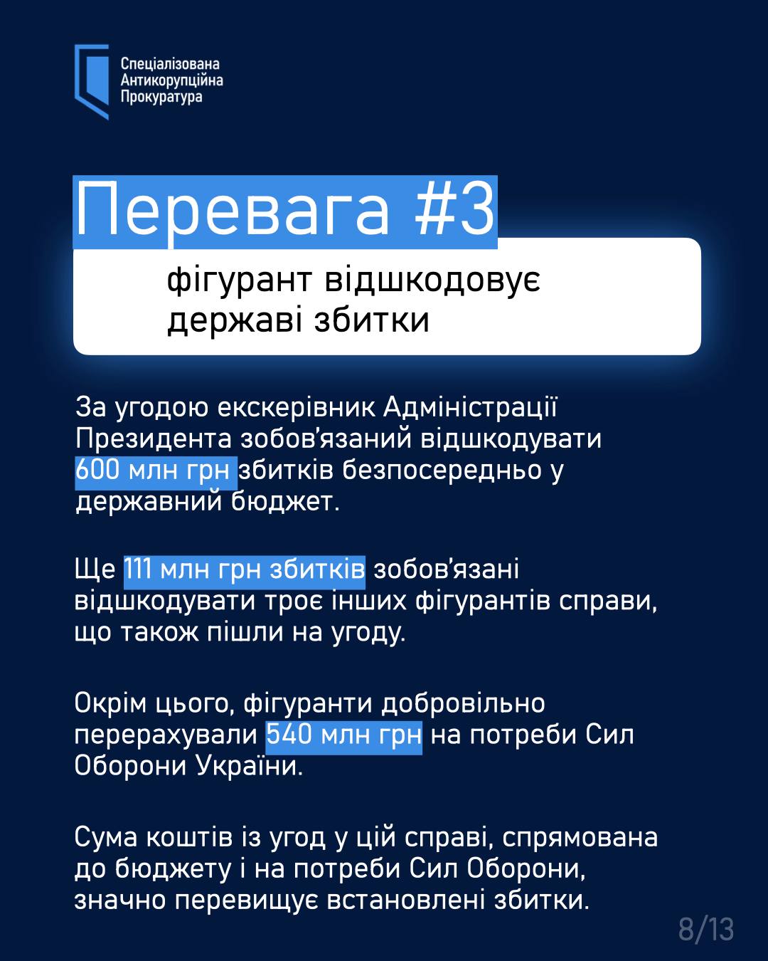 8