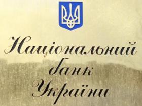 В Україні створять єдиний кредитний реєстр