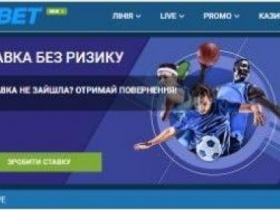 1xBet — официальный сайт популярного букмекера