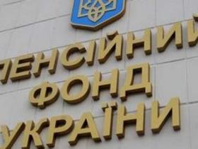 З 23 липня діє новий механізм подання відомостей про трудову діяльність до ПФУ