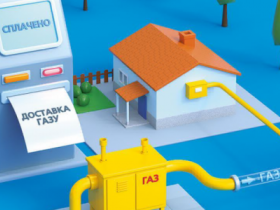 Скільки українці платитимуть за доставку газу з нового року: оприлюднено проекти тарифів