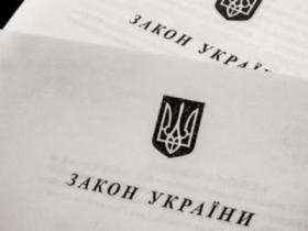 Закон 5600 прийнято: на що очікувати бізнесу, аграріям, селянам і громадянам (відео)