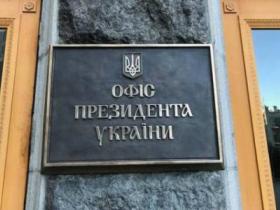 про нову пільгову іпотеку під 5 % і про дату старту
