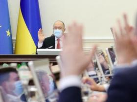 Уряд продовжив адаптивний карантин до 31 березня 2022 року