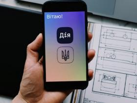 Реєстрація місця проживання і довідка про несудимість: у «ДІЇ» запустили нові послуги