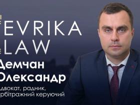 Субсидіарна відповідальність у справах про банкрутство: важливо знати