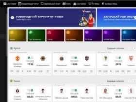 Как проходит регистрация Париматч: пошаговая инструкция для игроков