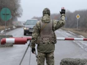 Відчуження або вилучення майна в умовах воєнного стану