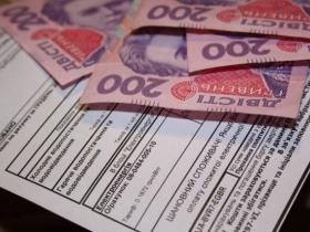 У Міністерстві соціальної політики надали роз’яснення щодо виплати субсидій, пільг та допомог