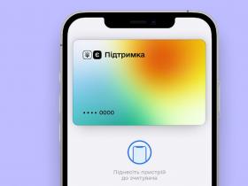 Допомога "єПідтримка": термін подання заявок на отримання 6500 грн спливає 31 березня 2022 року