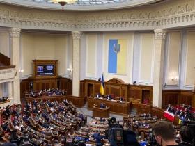 Коротко про те, які ухвалили закони  на засіданні Ради15 березня