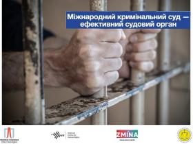 Міжнародний кримінальний суд — важливий механізм розслідування воєнних злочинів Росії в Україні