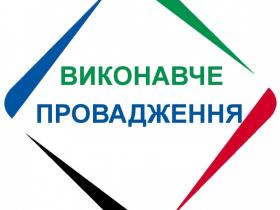 Виключення відомостей про боржника з Єдиного реєстру боржників