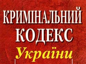 Колабораційна діяльність під час збройного конфлікту в Україні