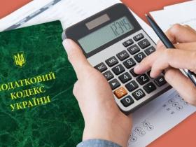 Пошлины на авто, военный сбор до 3% и отмена НДС на топливо: какие изменения планируются в Налоговом кодексе
