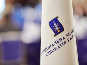НААУ відновлює онлайн заходи з підвищення кваліфікації для адвокатів м. Києва: розклад вебінарів 