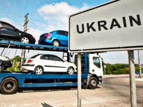 Безкоштовне розмитнення транспортних засобів: деталі нового закону (відео)