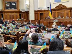 Верховна Рада розширила перелік осіб, яким надається відстрочка від мобілізації та заборонила російські військові символи