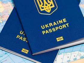 Зміни у перетинанні державного кордону України станом на травень 2022 року