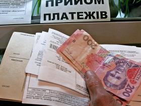 Вартість комунальних послуг з 1 червня: уряд ухвалив остаточне рішення