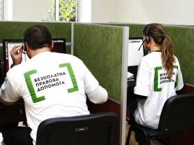 Безоплатна правова допомога під час війни: де і як можна отримати консультацію