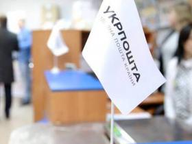Зміни у порядку виплати пенсій та субсидій: деталі від Укрпошти