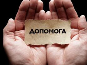  Жертвам війни в Україні виплатять щорічну фінансову допомогу